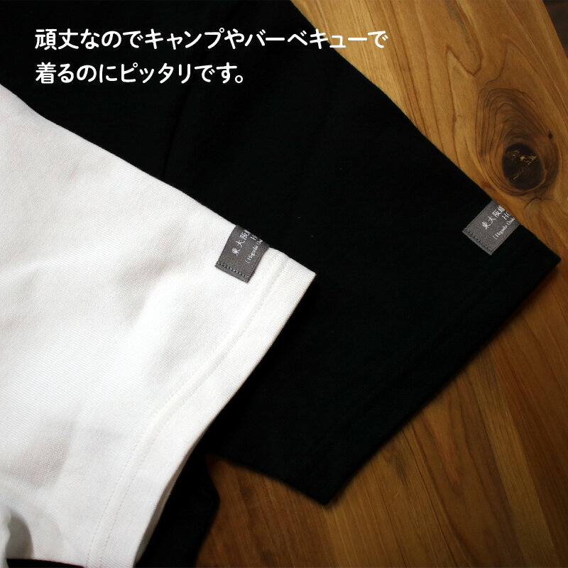 【ふるさと納税】東大阪繊維研究所【ふるさと納税限定品】HOFI-042スーピマ超長綿 半袖Tシャツ【 半袖 Tシャツ ヘビーウェイト 超長綿 ゼロトルク 頑丈 着心地 肌触り 柔らか シルエット 送料無料】 サムネイル3