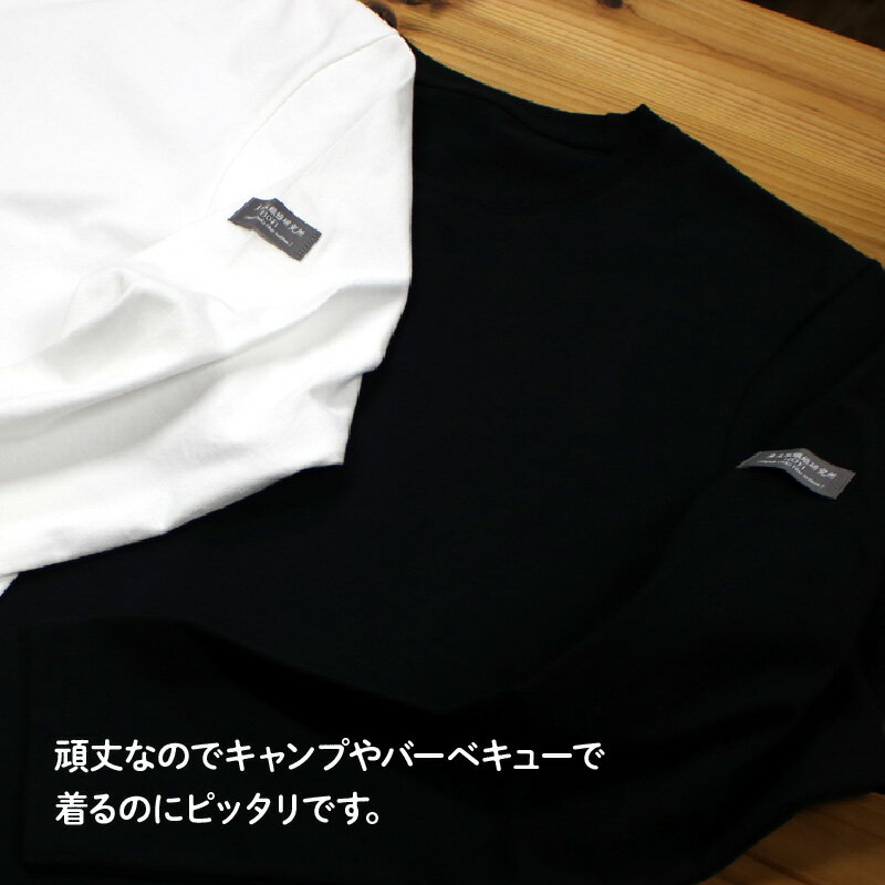 【ふるさと納税】東大阪繊維研究所【ふるさと納税限定品】HOFI-043スーピマ超長綿 長袖Tシャツ【 長袖 Tシャツ ヘビーウェイト 超長綿 ゼロトルク 頑丈 着心地 肌触り 柔らか シルエット 送料無料】 サムネイル3