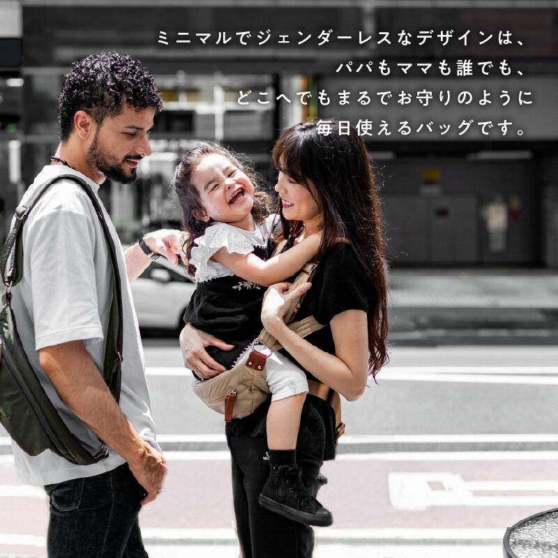 【ふるさと納税】おしゃれも抱っこもこれひとつ！ 抱っこバッグ N/ORN Máni （ノルンマーニ） 〈20kgまでのお子さまを抱っこできるバッグ〉【 抱っこバッグ ノルン 子供 抱っこできる 育児グッズ 鞄 おしゃれ ギフト プレゼント ショルダーバッグ 抱っこ紐 送料無料 】 サムネイル3