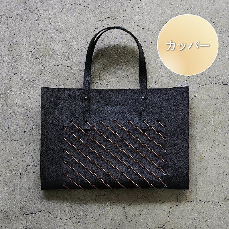 【ふるさと納税】革にひし形金網を編み込んだ斬新なデザインのfencebag（フェンスバッグ） 【 鞄 バッグ おしゃれ 便利 フェンス カラーバリエーション 4色 】 サムネイル2