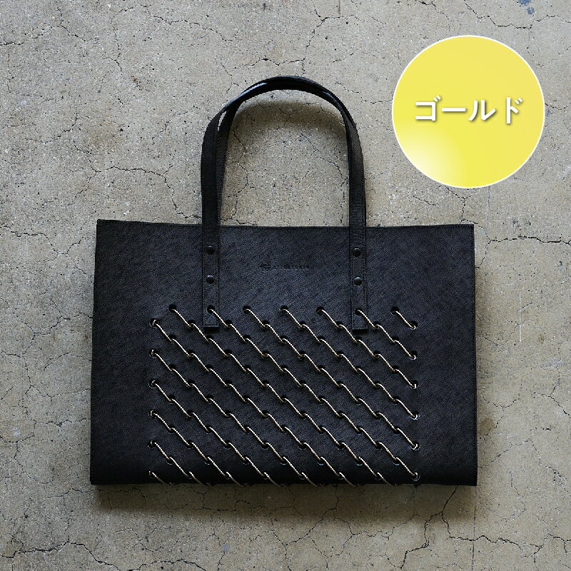 【ふるさと納税】革にひし形金網を編み込んだ斬新なデザインのfencebag（フェンスバッグ） 【 鞄 バッグ おしゃれ 便利 フェンス カラーバリエーション 4色 】 サムネイル3