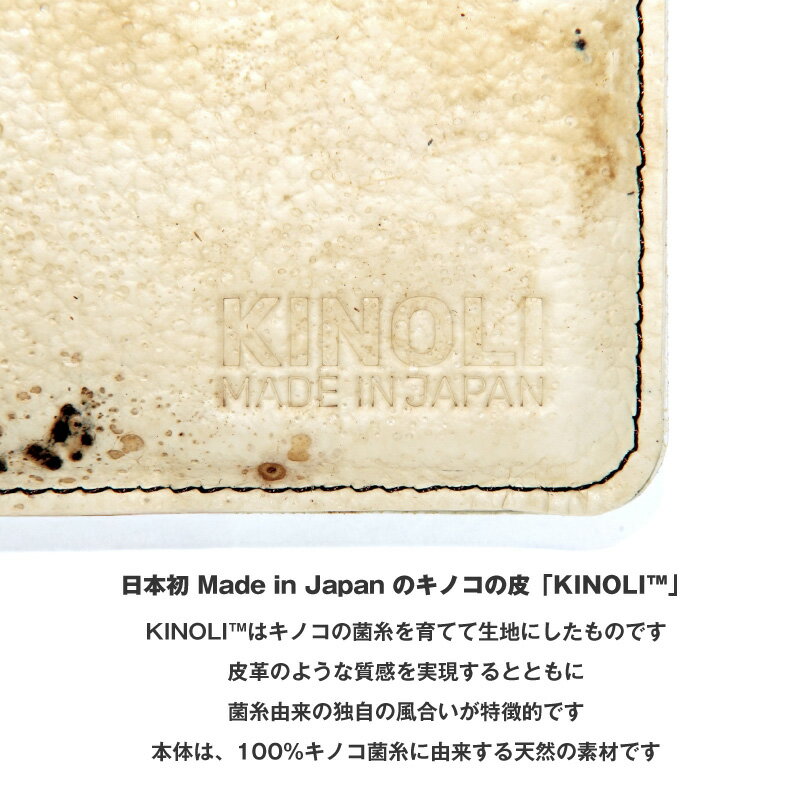 【ふるさと納税】キノコ菌糸由来の新素材「KINOLI™」で作ったマウスパッド【 KINOLI マウスパッド 柔らかさ 牛革 革製品 白 】 サムネイル2