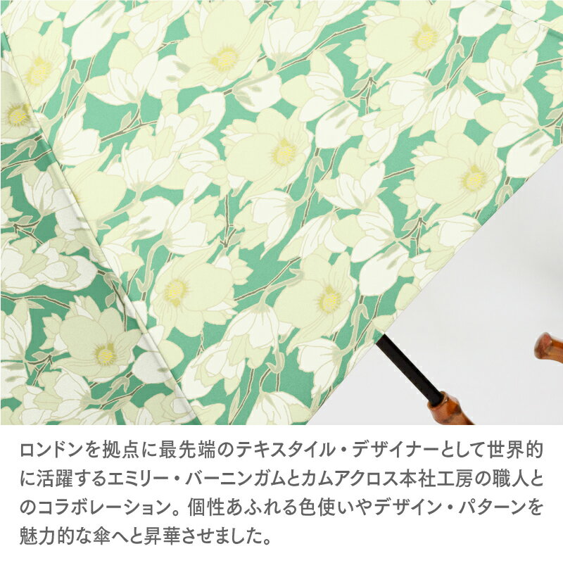 【ふるさと納税】 EMILY BURNINGHAM 晴雨兼用スライドショート傘 【 傘 スライド ショート 晴れ 雨 兼用 カラーバリエーション 7色 おしゃれ 遮光 UVカット 】 サムネイル3