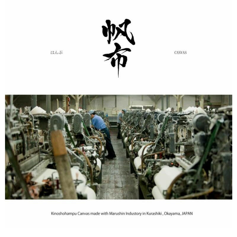 【ふるさと納税】 木の庄帆布 ミルクトートラウンドバッグ【 バッグ トートバッグ 鞄 ビジネス ゴルフ キャンパス 巾着 使いやすい 軽量 丈夫 】 サムネイル2