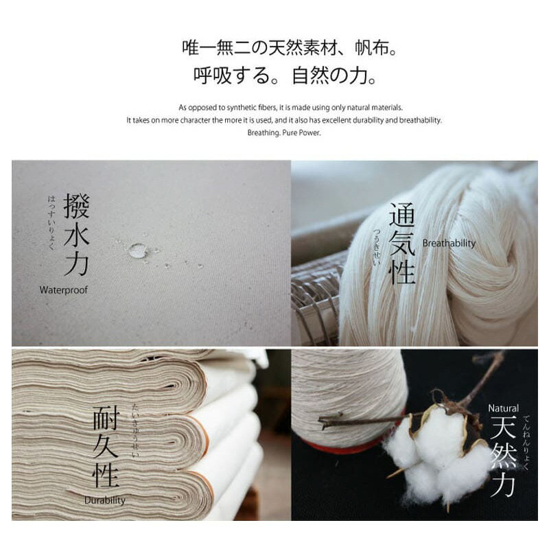 【ふるさと納税】 木の庄帆布 A4サイズトート K-KHG-A401T - 使い勝手抜群の適正A4サイズトート【 トート トートバッグ 鞄 A4サイズ 適正容量 サイドポケット 贅沢仕様 送料無料 】 サムネイル3