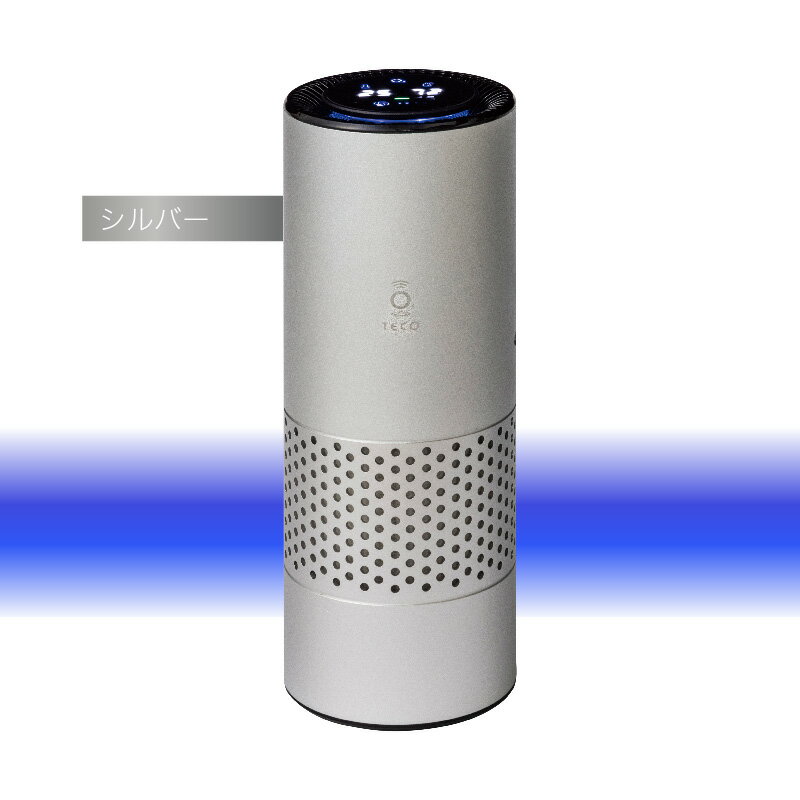 【ふるさと納税】 空気清浄機能付オゾン除菌脱臭器LOOP - USB給電式のコンパクトサイズ【 除菌 消臭 家庭用 PM2.5 花粉 コンパクト 臭い 分解 車 ノータッチ式 送料無料 】 サムネイル3