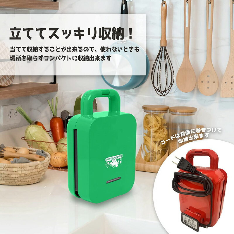 【ふるさと納税】ベビーカステラメーカー 【 ベビーカステラ メーカー 手作り 可愛い 子ども おやつ 家電 送料無料 】 サムネイル3