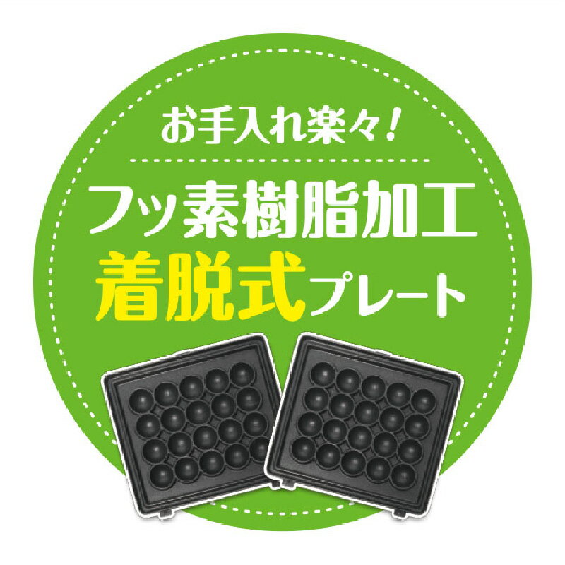 【ふるさと納税】着脱式卵ボーロメーカーWH【 おやつ 作り たまごボーロ メーカー 簡単 調理 家電 お家で 送料無料 】 サムネイル2