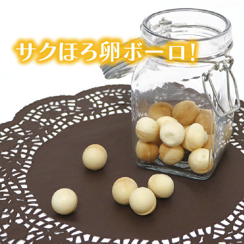 【ふるさと納税】着脱式卵ボーロメーカーWH【 おやつ 作り たまごボーロ メーカー 簡単 調理 家電 お家で 送料無料 】 サムネイル3