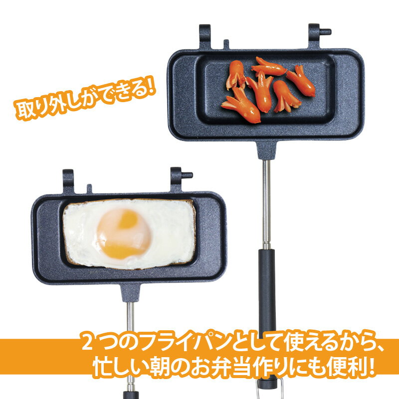 【ふるさと納税】直火ハーフホットサンドメーカー【 直火 コンパクト ホットサンド メーカー 簡単 調理 お家で キャンプ アウトドア 送料無料 】 サムネイル3