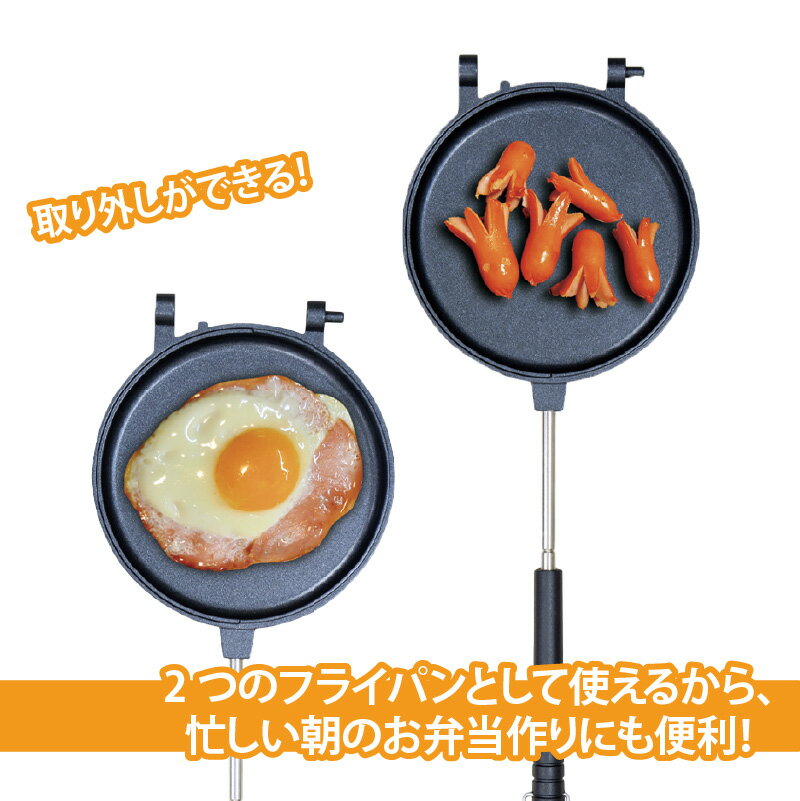 【ふるさと納税】直火パンケーキメーカー【 直火 パンケーキ メーカー 簡単 調理 お家で キャンプ アウトドア 送料無料 】 サムネイル3