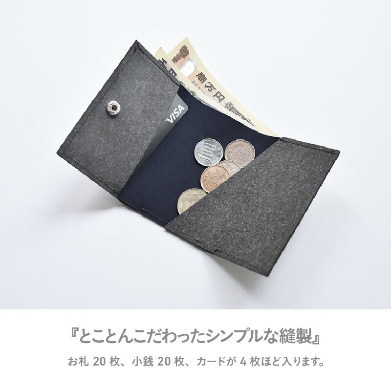 【ふるさと納税】 moca　コンパクトウォレット01 - リサイクルレザーを使用したシンプルデザイン【 コンパクトウォレット 財布 リサイクルレザー タツオミシン 小銭入れ シンプル アウトドア 送料無料 】 サムネイル2