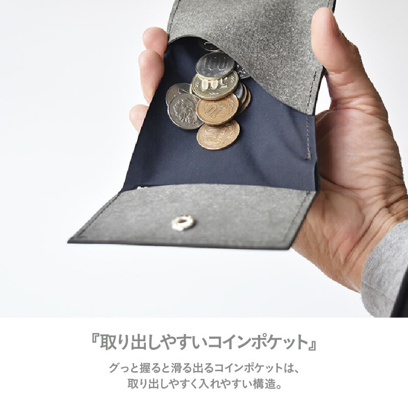 【ふるさと納税】 moca　コンパクトウォレット01 - リサイクルレザーを使用したシンプルデザイン【 コンパクトウォレット 財布 リサイクルレザー タツオミシン 小銭入れ シンプル アウトドア 送料無料 】 サムネイル3