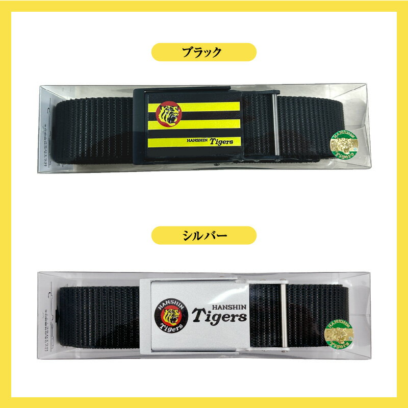 【ふるさと納税】 阪神タイガーススマートフィットベルト - 阪神タイガース愛あふれる究極のベルト【 ベルト 阪神 タイガース 阪神タイガース 軽い 丈夫 軽量 防水性高い 送料無料 】 サムネイル3