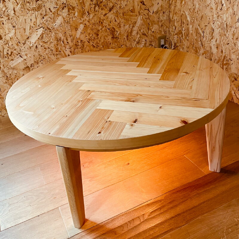 【ふるさと納税】こたつ ちゃぶ台（直径90cm）【無垢の木の職人が作る】ヘリンボーン柄・吉野ヒノキを使用 - くつろぎ時間をより特別なものに【 丸型 檜 リビングテーブル 机 丸テーブル 素材 座卓 ナチュラル こだわり 家具 シンプル 送料無料 】 サムネイル2