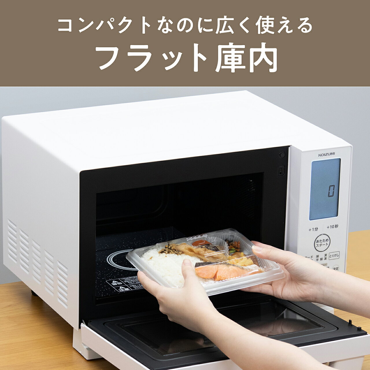 【ふるさと納税】コイズミ　オーブンレンジ　KOR-1604/W - 料理の幅がひろがる。充実の調理機能【 電子レンジ 煮る 焼く 揚げる 蒸す 調理機能 自動調理 キッチン家電 家電 生活家電 一人暮らし 送料無料】 サムネイル3