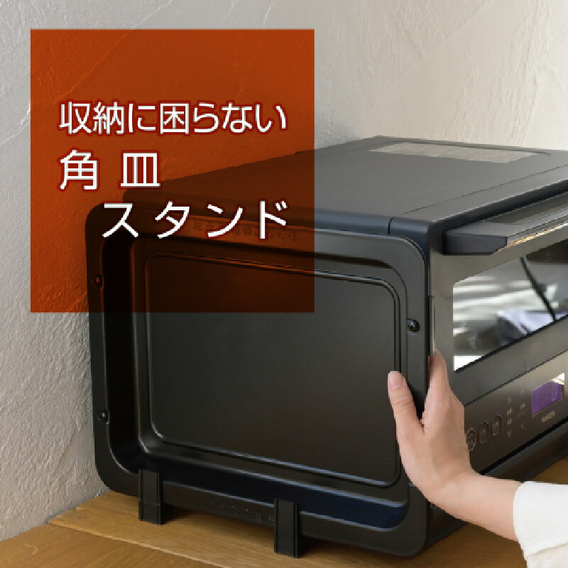 【ふるさと納税】【山善 / YAMAZEN】高効率スチームオーブンレンジ YRZ-WF150TV - タイパとスペパに優れたオーブンレンジ【 電子レンジ 高効率 スチーム オーブンレンジ 予熱 調理機能 手入れ簡単 キッチン家電 家電 生活家電 一人暮らし 送料無料】 サムネイル3