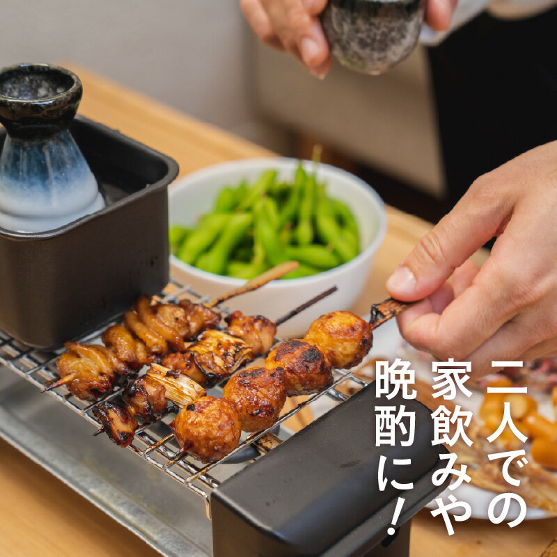 【ふるさと納税】せんべろメーカー - お家で居酒屋気分！【 多機能 調理 家電 焼き鳥 おでん 炙り 熱燗 おちょこ 徳利 家呑み 雑貨家電 一人暮らし 送料無料】 サムネイル3