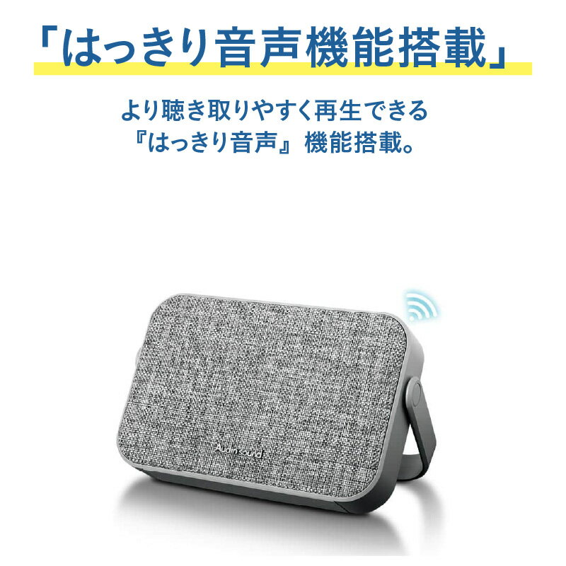 【ふるさと納税】テレビ用ワイヤレススピーカー SP-15 - テレビの音を手元ではっきり聴ける！【 ワイヤレス スピーカー テレビ用 簡単接続 はっきり音声 使いやすい USB充電 雑貨家電 送料無料】 サムネイル3