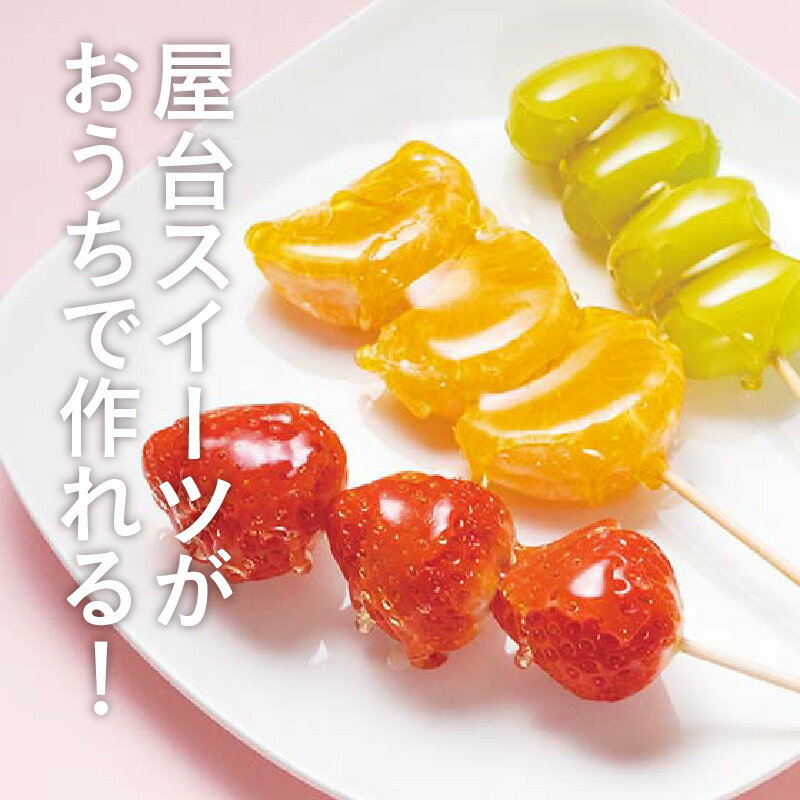 【ふるさと納税】屋台スイーツメーカー - 屋台スイーツや揚げ物が簡単に作れる電気フライヤー【 電気フライヤー スイーツ 揚げ物 簡単操作 子ども パーティー お手入れ簡単 生活家電 雑貨家電 一人暮らし 送料無料】 サムネイル2