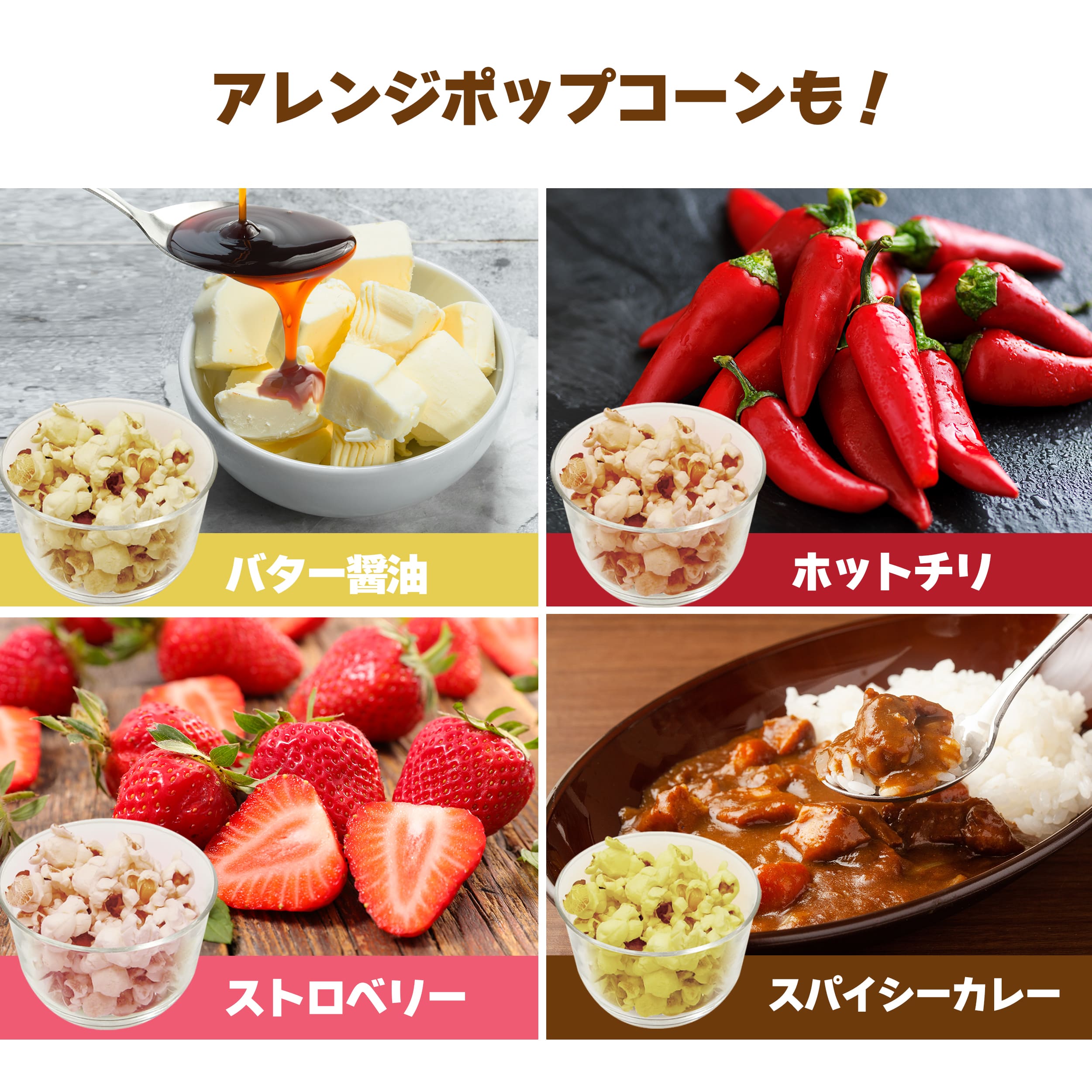 【ふるさと納税】ポップコーンメーカー 1.6L - 一度にたくさん作れて、家族や友人とシェアするのにぴったり！【 ポップコーン メーカー 家庭 おやつ 簡単調理 子ども パーティー 調理家電 生活雑貨 送料無料】 サムネイル3