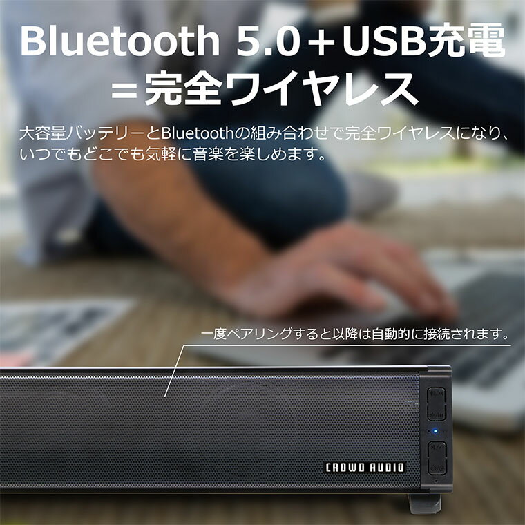 【ふるさと納税】ワイヤレスステレオスピーカー　リモコン付 SP-05 - コンパクトながらもパワフルなサウンドを実現！【 スピーカー ワイヤレス ステレオ パワフル サウンド コンパクト Bluetooth スマホ ペアリング 家電 送料無料】 サムネイル2