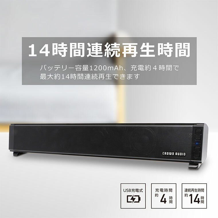 【ふるさと納税】ワイヤレスステレオスピーカー　リモコン付 SP-05 - コンパクトながらもパワフルなサウンドを実現！【 スピーカー ワイヤレス ステレオ パワフル サウンド コンパクト Bluetooth スマホ ペアリング 家電 送料無料】 サムネイル3