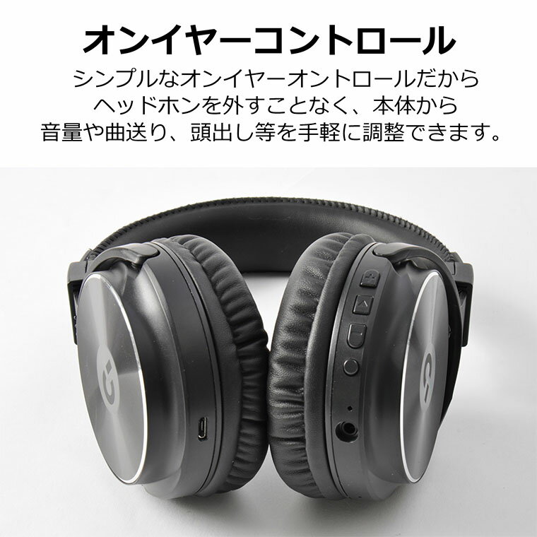 【ふるさと納税】ワイヤレスヘッドホン HP-03 - 折り畳めるワイヤレスヘッドホン【 ヘッドホン ダイナミックドライバー ブラック デザイン ワイヤレス サウンド Bluetooth USB充電式 高音質 音楽 送料無料】 サムネイル2