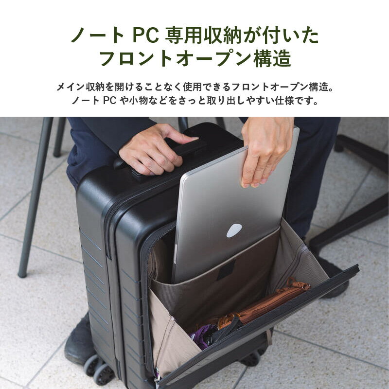 【ふるさと納税】モナカ・コロコーロ（34） - 機内持込みに対応する34Lのスーツケース 【 DOD スーツケース キャリーケース 収納 フロントオープン構造 取り出しやすい 機内持ち込み 可能 34L静音性 ダブルホイールキャスター 旅行 仕事 送料無料】 サムネイル2