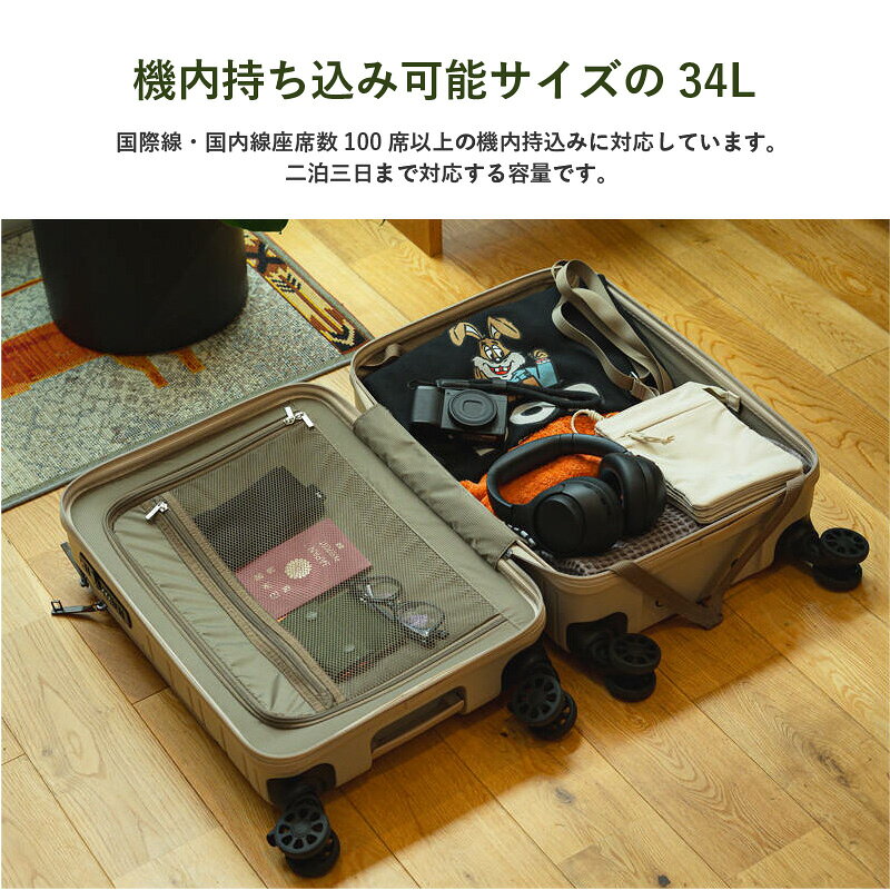 【ふるさと納税】モナカ・コロコーロ（34） - 機内持込みに対応する34Lのスーツケース 【 DOD スーツケース キャリーケース 収納 フロントオープン構造 取り出しやすい 機内持ち込み 可能 34L静音性 ダブルホイールキャスター 旅行 仕事 送料無料】 サムネイル3