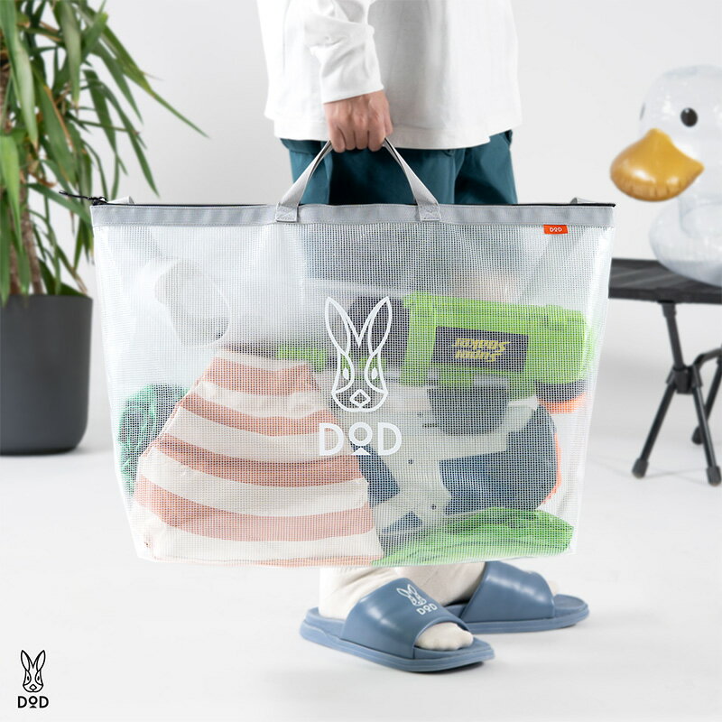 【DOD】 オールタイムゆみちゃん M （ BA120-WH ）【 DOD バッグ カバン トートバッグ 防水素材 EVA素材 お手入れ簡単 ショルダーストラップつき 便利 雑貨 送料無料 】