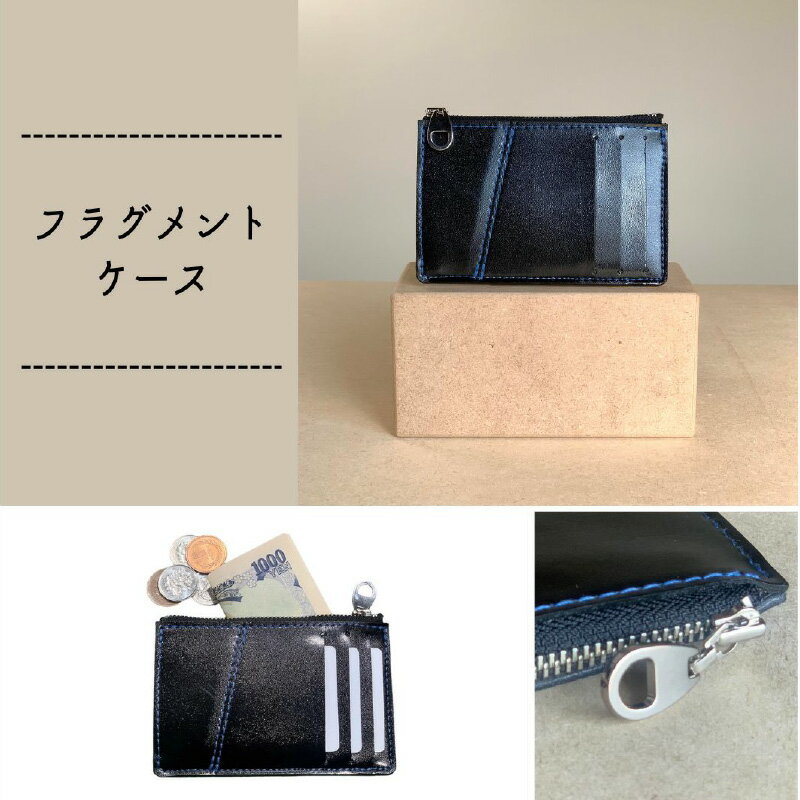 【ふるさと納税】ランドセルリメイクチケット『フラグメントケースと選べる小物セット』 〈大切に使われたランドセルをリメイクいたします〉【 フラグメントケース ランドセル リメイク 小物 卒業 思い出 プレゼント 革製品 送料無料 】 サムネイル2