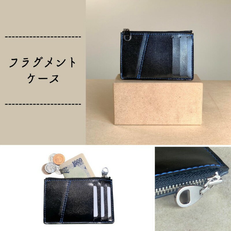 【ふるさと納税】ランドセルリメイクチケット『ちびちびランドセルとフラグメントケース』〈大切に使われたランドセルをリメイクいたします〉【 フラグメントケース ランドセル リメイク 小物 卒業 思い出 プレゼント 革製品 送料無料 】 サムネイル2