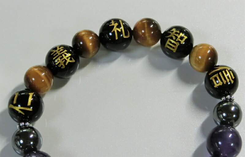 【ふるさと納税】天然石ブレスレット「五常の教え」 サムネイル2