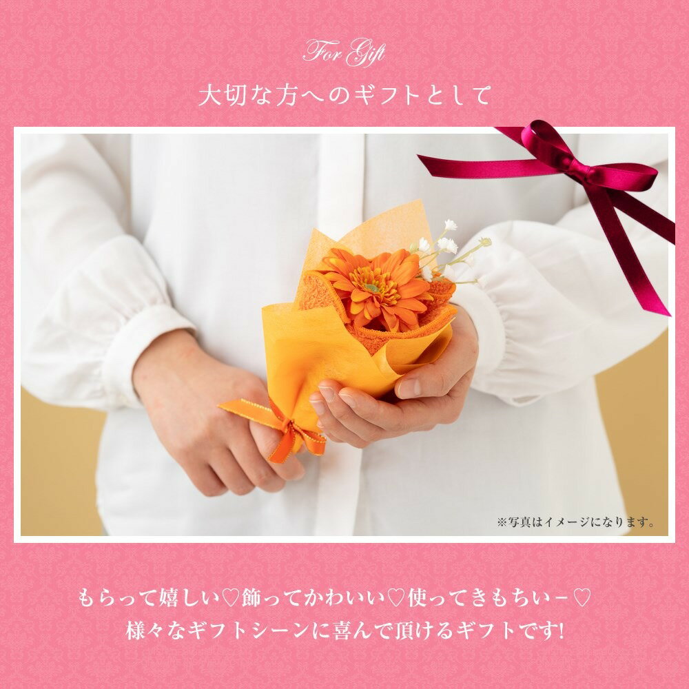 【ふるさと納税】泉州タオルアレンジ 花束タオルミニ カラフル6個セット サムネイル3