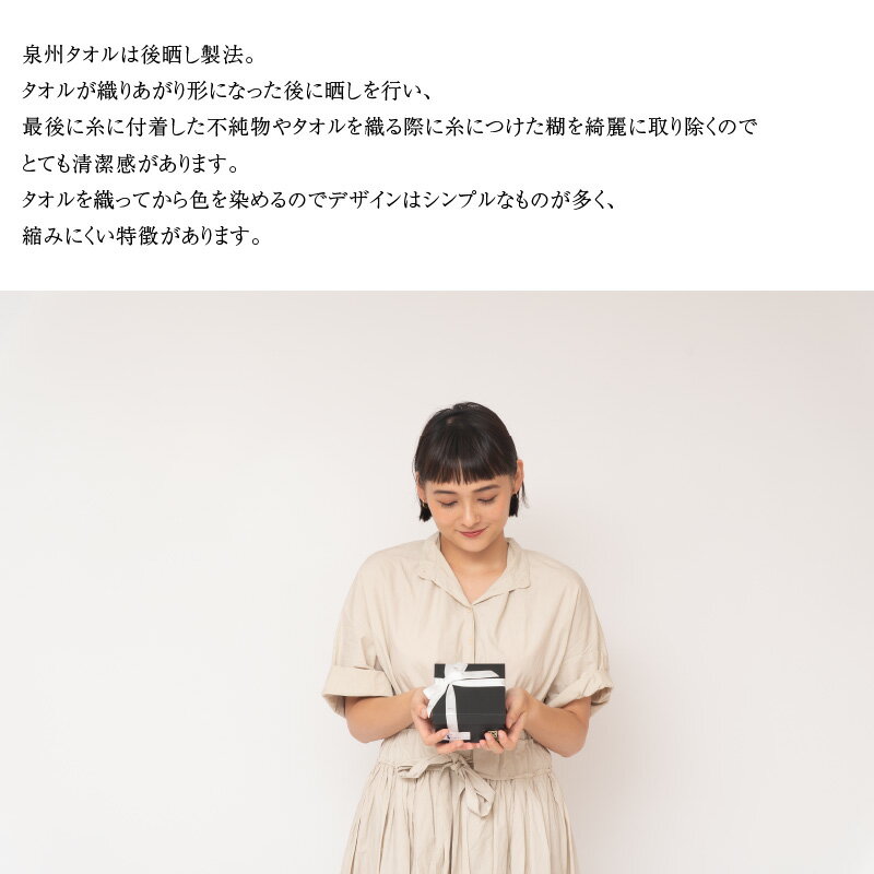 【ふるさと納税】泉州タオルフラワー フレグランスBOX（S） サムネイル3