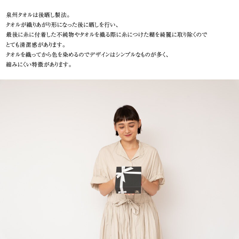 【ふるさと納税】泉州タオルフラワー フレグランスBOX（M） サムネイル3