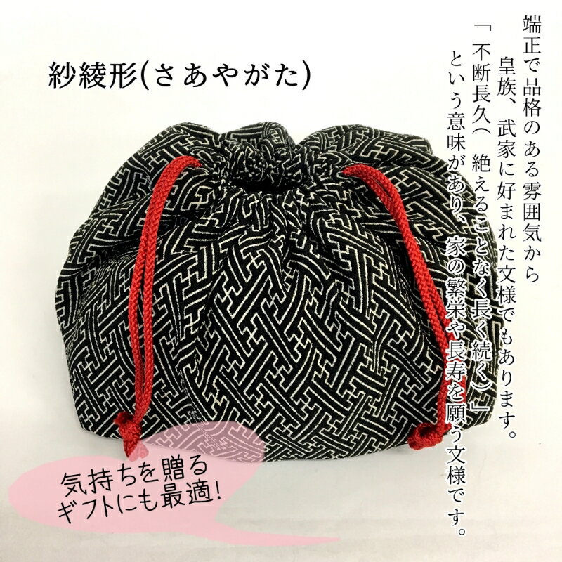 【ふるさと納税】和手玉6個セット 巾着つき 雑貨 おもちゃ お手玉 手玉 和風 ちりめん 巾着 小物入れ セット サムネイル3