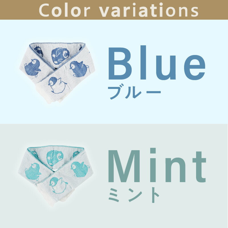 【ふるさと納税】クール糸(R)使用の保冷剤付きマフラー同色2枚セット【ペンギン柄】PCPN-100 サムネイル2
