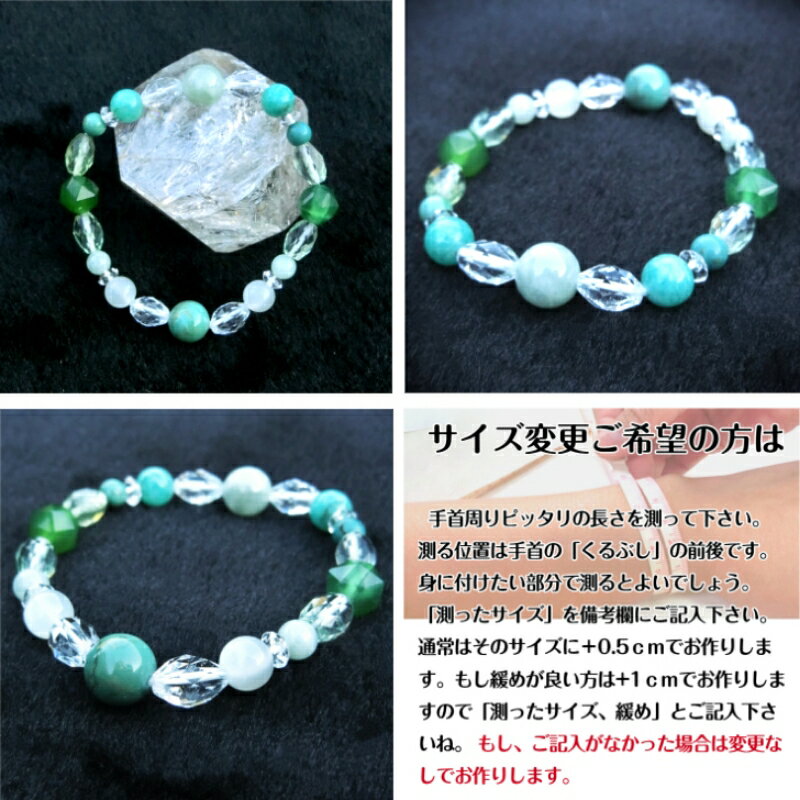【ふるさと納税】オリジナルブレスレット「厄除け・七色石（輝）」 サムネイル3