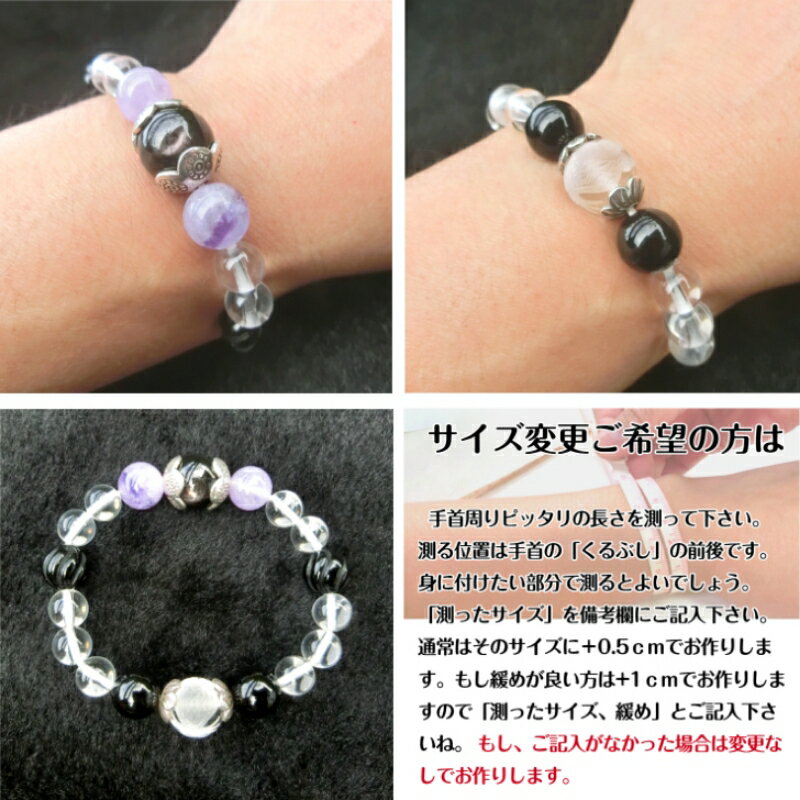 【ふるさと納税】オリジナルブレスレット「眠れぬ森の梟」 サムネイル3