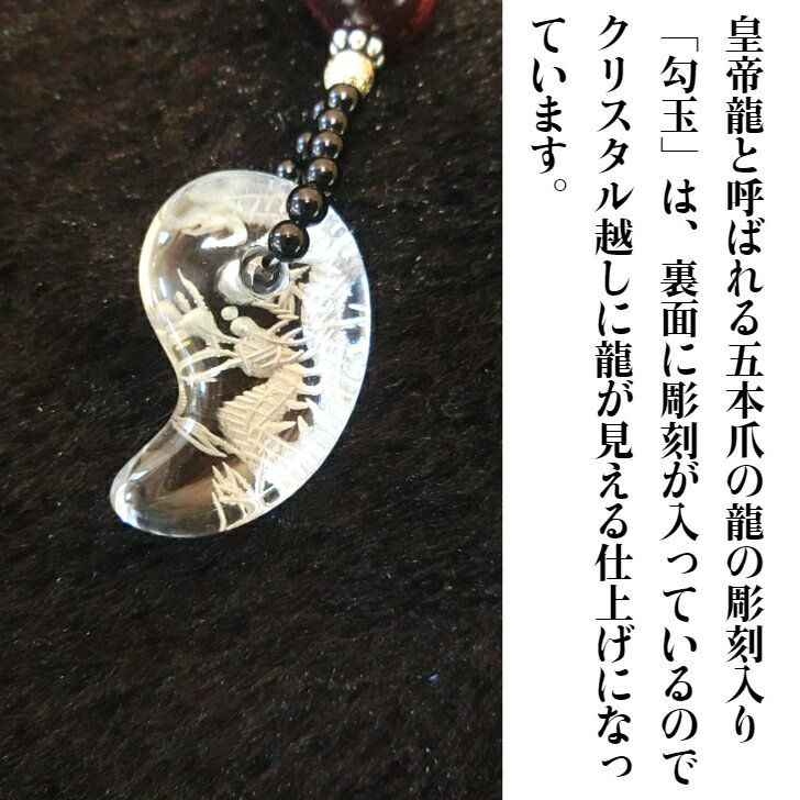 【ふるさと納税】オリジナル根付・お守り「不屈のドラゴン2（シルバー）」 サムネイル2