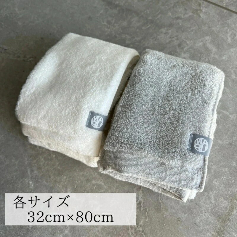 【ふるさと納税】選べる 枚数！泉州タオル 最高級ピマコットン maruハンドタオル 2枚 4枚 6枚 サムネイル3