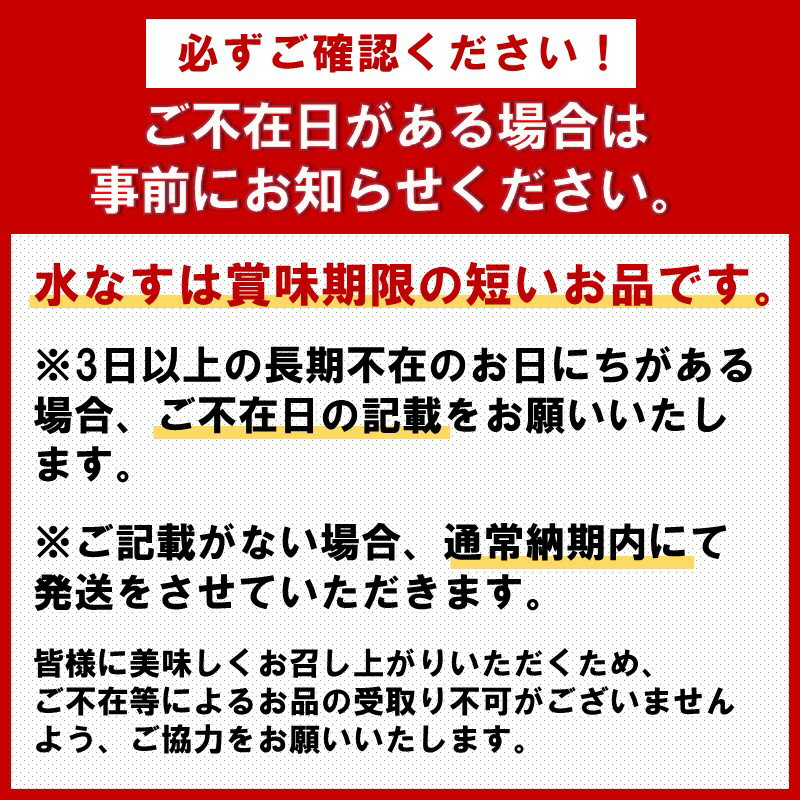 【ふるさと納税】選べる 内容量！お届け回数！ まるやま農園 泉州水なす ぬか漬け 4個入 6個入 8個入 10個入 1回 3ヶ月定期便 6ヶ月定期便 - 画像2