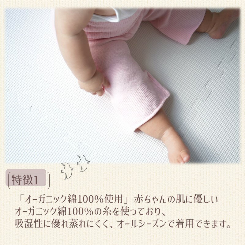 【ふるさと納税】赤ちゃんゆったりのびのびパンツ×3枚セット【配送不可地域：北海道・沖縄・離島】 サムネイル2