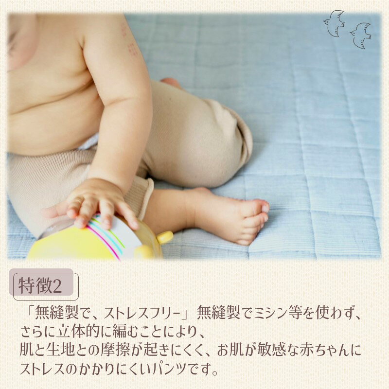 【ふるさと納税】赤ちゃんゆったりのびのびパンツ×3枚セット【配送不可地域：北海道・沖縄・離島】 サムネイル3