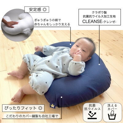 【ふるさと納税】愛(綿)がいっぱい へたりにくい授乳クッション　本体+交換用中材1点付　ブラウン【1131738】 サムネイル2