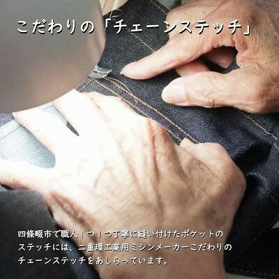 【ふるさと納税】ステッチサンタ トートバック 絵本作家 谷口智則氏×BIGJOHN×森本製作所 コラボレーション【1566425】 サムネイル3