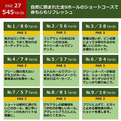 【ふるさと納税】ゴルフ練習場 阪奈ゴルフ プリペイドカード 3,000円分 利用可能【1602864】 - 画像2