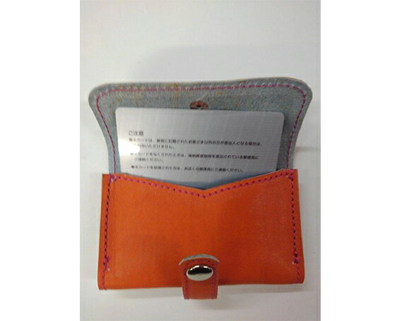 【ふるさと納税】No.071 野球グローブの革製！カードケース（名刺入れ）OP ／ レザー 手作り 送料無料 大阪府 サムネイル3